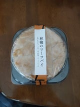 山一 アップルリーフパイ 1個