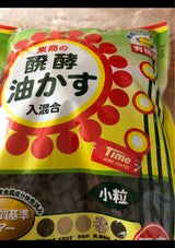 東商 醗酵油かす小粒 600g