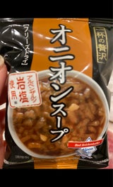 一杯の贅沢 オニオンスープアルペンザルツ岩塩11g