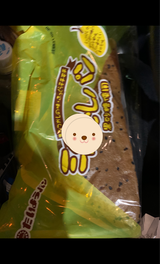 たいよう 三角むしパン