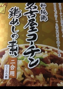 さんわ 純鶏 名古屋コーチンとりめしの素 190gのレビュー画像