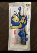 事代 国産しめさば 1P