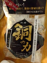 富士商 銅の力 抗菌タワシ