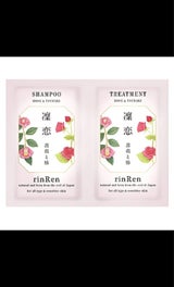 凛恋 トライアル ローズ