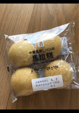 ポンデケージョ ポプラ