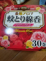 金菊 アロマ蚊とり線香アロマローズ 30巻
