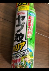 カダン ヤブ蚊バリア 450ml