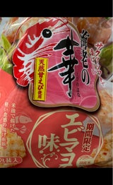 ホンダ製菓 海老の華エビマヨ味 55g