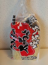 旭屋 浪江の太っちょ焼そば 150gX3