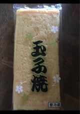 鳥幸 玉子焼 500g