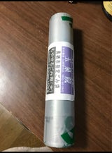 鳥栖市指定ごみ袋 可燃物ごみ用袋 大