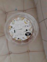 みやさか食品 カラダにおいしいバナナチップ150g