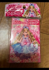 トキワ商事 リカちゃんトランプ