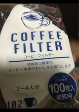 ニットク コーヒーフィルター 2〜4人用 100枚