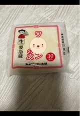 東都ワンタン ワンタン皮 30枚