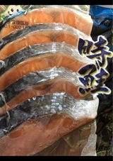 カネ共 時鮭切身 60g×5切