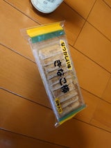 修作 きなこ棒 20本