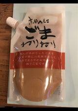 山田製油 ねり胡麻 白 チューブ 150g