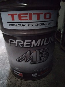 MB PREMIUM OIL 10W40 20Lのレビュー画像