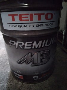 ＭＢ　ＰＲＥＭＩＵＭ　ＯＩＬ　１０Ｗ４０　２０Ｌのレビュー画像