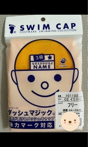 フットマーク 水泳帽子 イエローのレビュー画像