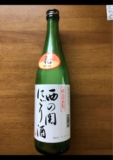 西の関 にごり酒 瓶 720ml