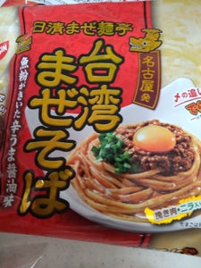 日清 日清の台湾まぜそば 264g 日清食品冷凍 の口コミ レビュー 評価点数 ものログ 日清 日清の台湾まぜそば 264g 日清食品冷凍 の口コミ レビュー 評価点数 ものログ