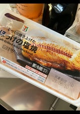 7P ほっけの塩焼