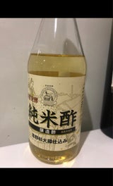 ミヅホ 純米酢 瓶 500ml