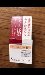 グレイシィ モイストクリームファンデーションOC30