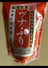 カネシンJKS ツナふり 65g