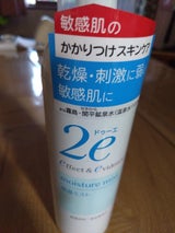 ドゥーエ 保湿ミスト 180g