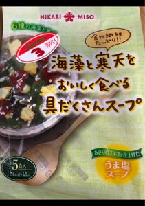 ひかり味噌　海藻と寒天具だくさんスープ　５食の商品写真