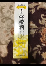 大長 檸檬酒 500ml