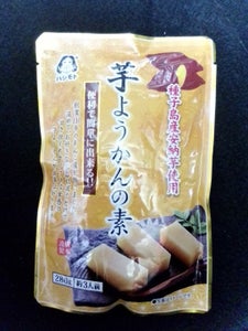 橋本　芋ようかんの素　レトルト　２８０ｇのレビュー画像