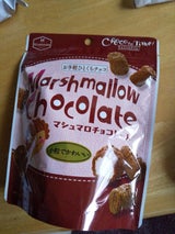 平塚製菓 マシュマロチョコレート 35g