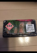 モリヨシ 生春巻き(エビ) 1個