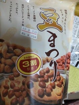 ノースカラーズ 豆まつり 8枚