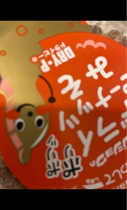 富士正　丸カップ入ドライピーナッツ味噌　１３０ｇのレビュー画像