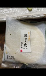 フリーデン 龍清庵 大判餃子皮 26枚