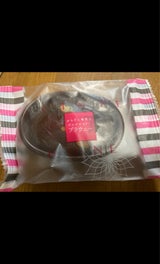 ヌベール グルテンフリーブラウニー 1個