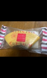 ヌベール グルテンフリーバーム 1個