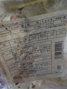 熊川　高菜油炒め２色　１１０ｇの商品写真