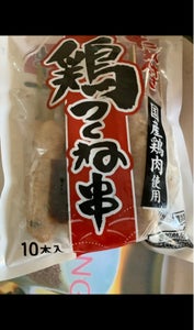 日本ピュアフード　たれ付鶏つくね串　３７０ｇのレビュー画像