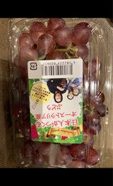 グローバルF クリムゾン オーストラリア産 1P