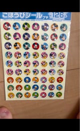 ごほうびシール ミッキー&フレンズ SL-045