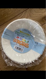 豊島屋 紙ボウル15cm 10P