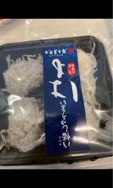 愛媛蒲鉾 谷本 八幡しゅうまい ハモ 80g