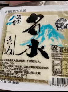 湧水の里 名水きぬ豆腐 400gの商品写真