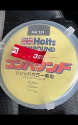 ホルツ ティンコンパウンド MH251 370g